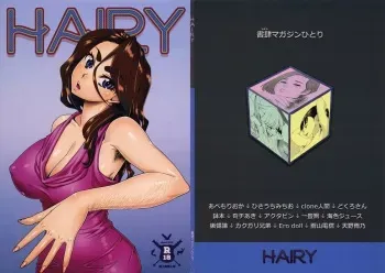 (COMIC1☆9) [Shoshi Magazine Hitori (Various)] HAIRY manga cover