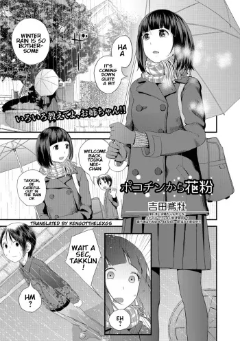 Pokochin Kara Kafun (COMIC Shigekiteki SQUIRT!! Vol. 09 manga cover