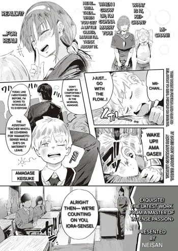 My busty big sis miko! manga cover