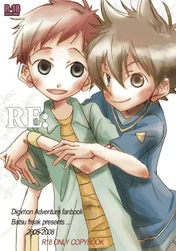 (C74) [Batsu freak (Kiyomiya Ryo)] RE: (Digimon Adventure) manga cover