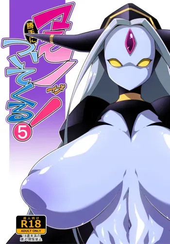 [Yarakashidan (Nijou Tayun)] Mamono ga Katte ni Tsuite Kuru! 5 | The Monsters Followed Me on Their Own (English) (Pangean) manga cover