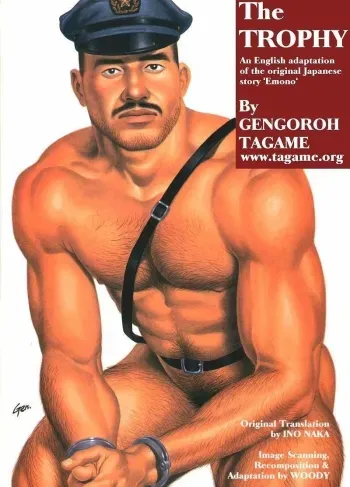 The Trophy 1,2,3 & 4 manga cover
