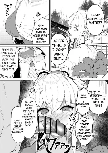 Kao wa Oboetenai kedo Chinpo no Nioi wa Oboeteru Yoimiya-chan | Yoimiya-chan can't remember his face, but remembers his dick smell. manga cover