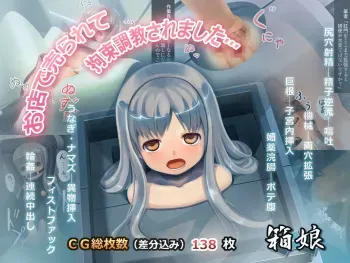 [Kajiya] Hakomusume ～Omise de Urarete Kousoku Choukyou Saremashita...～ manga cover