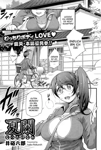 [Isako Rokuroh] Natsutakenawa | Peak of Summer (COMIC HOTMiLK 2012-09) [German] manga cover