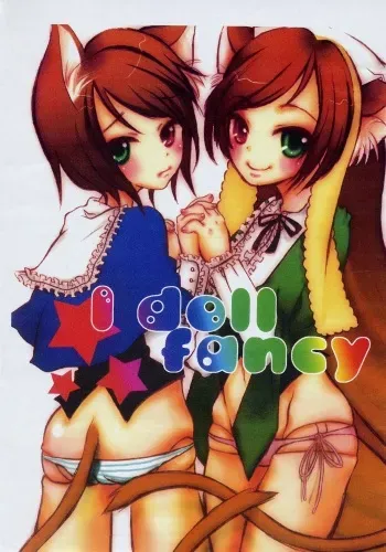 (Yume no Naka no Niwashi) [tear drop (Imohara, Tomosuke)] I doll fancy (Rozen Maiden) manga cover