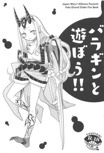 (C93) [Nihon Waru Waru Doumei (Arima Keitarou)] Baragin to Asobou!! (Fate/Grand Order) manga cover