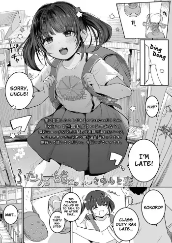 Futari Issho ni | Together With The Twins manga cover