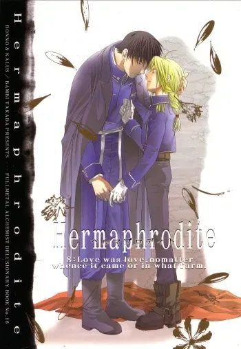 [Ronno & Kalus (Takada Bambi)] Hermaphrodite 8 (Fullmetal Alchemist) [English] [Secret Garden] manga cover