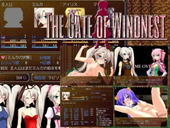 [Jukkaku Games] Gate of Windnest -Reizoku no Shoujo- (Ver2.08) manga cover