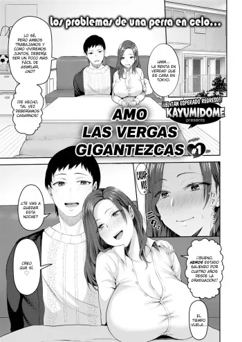 Amo las vergas gigantezcas manga cover