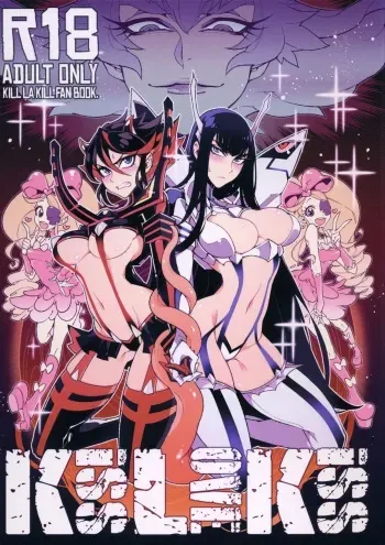 (C86) [Service Heaven (Hirame)] KISS LOVE KISS (Kill la Kill) manga cover