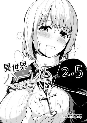 Isekai Harem Monogatari - Tales of Harem Vol. 2.5 manga cover