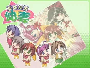 [Trabulance] Anata no Osanazuma [Pick Me, Honey!] manga cover
