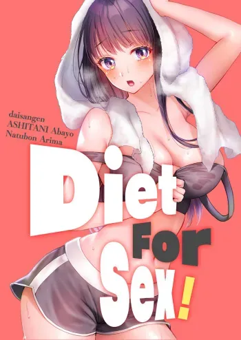 [ASHITANI Abayo,Daisangen,Natubon Arima] Diet For Sex! (Complete) [English] {HIPERDEX} manga cover