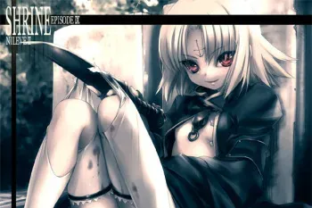 (C81) [SHRINE (Hitomaru)] Genso Seibutsu Zukan 9 manga cover