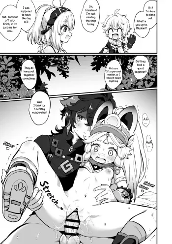 Kachina-chan to Issho! manga cover