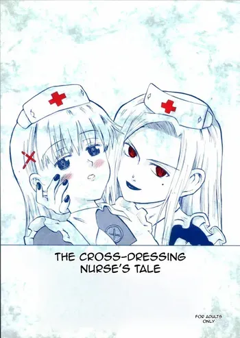 Nightingale-ko ni Yoroshiku ZERO manga cover