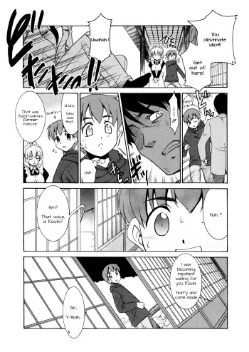 Aaaaah! Gotoushu-sama | Aaaaah! The Present Master Ch. 4 manga cover