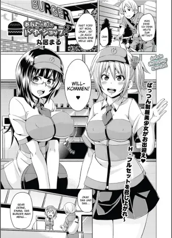 [Marui Maru] Anata no Machi no Burger Shop? (Canopri Comic 2011-08) [German] [SchmidtSST] [Digital] manga cover