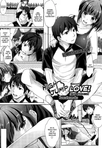[Kawaisounako] Jun'ai High Jump | Salto Alto de Amor! (COMIC TENMA 2012-08 Vol. 169) [Spanish] [XHentai95] manga cover