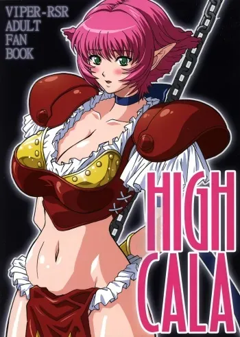 (C71) [Studio Mizu Youkan (Higashitotsuka Rai Suta)] HIGH CALA (Viper RSR) manga cover