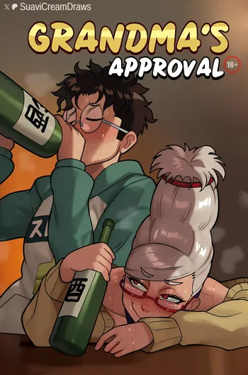 [Suavi-Cream] Grandma's approval (DanDaDan) (Ongoing) manga cover