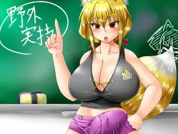 [No Such Agency] Futa Kemo Shaseibu Yagai Hen manga cover