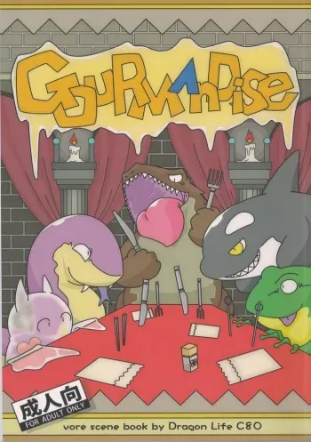 (C80) [Dragon Life (Various)] GOURMAnDiSE (Pokémon) manga cover