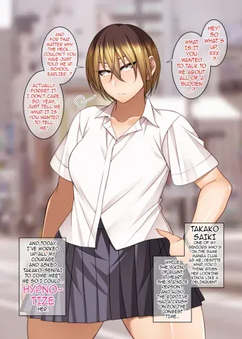 Nemureru Tora ♀ | The Sleeping Tiger Girl manga cover