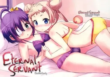 (C83) [tete a tete fragile (Sasahara Yuuki)] Eternal Servant (Chuunibyou Demo Koi ga Shitai!) manga cover