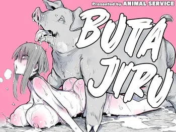 [ANIMAL SERVICE (Haison)] Butajiru [Digital] [English] [Kumoku] manga cover