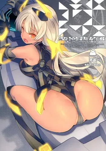 (C88) [GALAXIST (BLADE)] Rakuen Kaihou II (Rakuen Tsuihou -Expelled from Paradise-) [Korean] manga cover