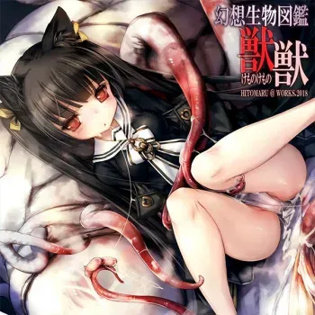 [Hitomaru] Gensou Seibutsu Zukan ~kemonokemono~ manga cover