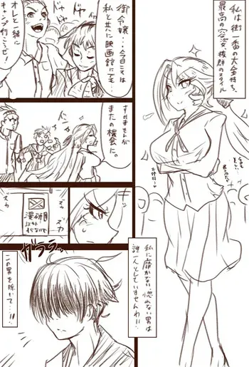 The Young Lady Is Obsessed with Body Transformations EXTRA manga cover