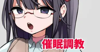 [Natural Water (tennensui)] Public Morals Committee Chair Makes Her Debut as a Sex Toy manga cover