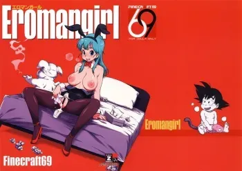 (C89) [Finecraft69 (6ro-)] Eromangirl (Dragon Ball) manga cover
