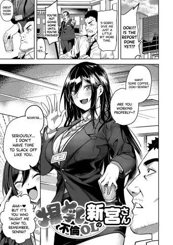 Bakunyuu Furin OL no Niimiya-san manga cover