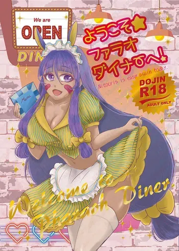 [88time] welcome to dinner [ fate grand order ) manga cover