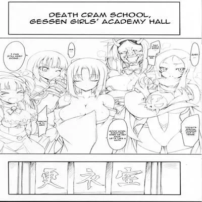 Senkuu Haran [Doujinshi] manga cover