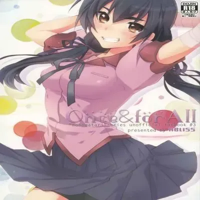 Once & For All [Doujinshi] manga cover