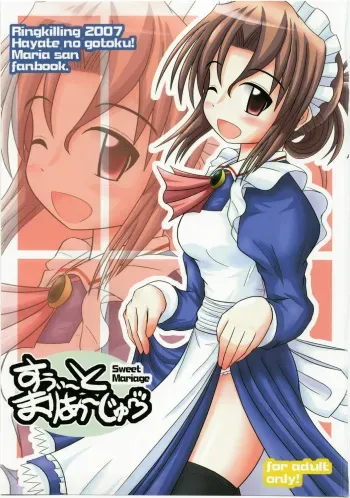 (C73) [Ringkilling (Kuragi)] Sweet Mariage (Hayate no Gotoku!) manga cover