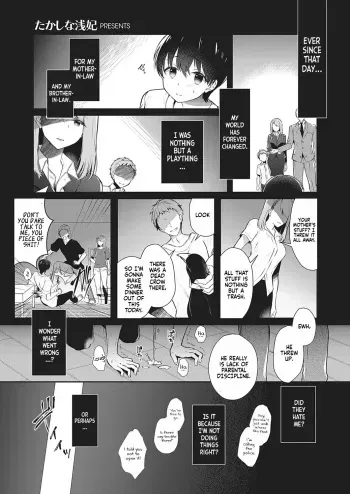 Onee-chan no Shiawase Amayakashi Keikaku | Big sister's Happy Spoiling manga cover