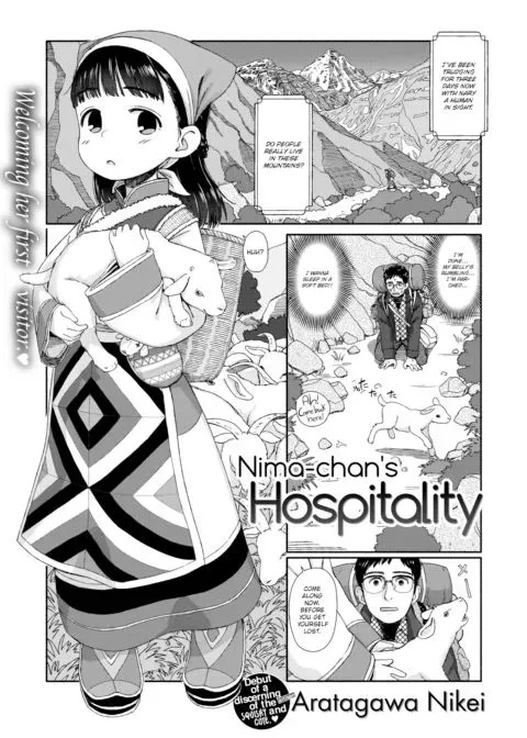 Nima-chan's Hospitality manga cover