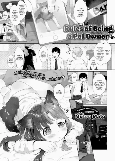 Rules of Being a Pet Owner manga cover
