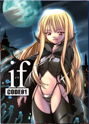 (CR34) [BIG BOSS (Hontai Bai)] if CODE:01 Evangeline (Mahou Sensei Negima!) manga cover