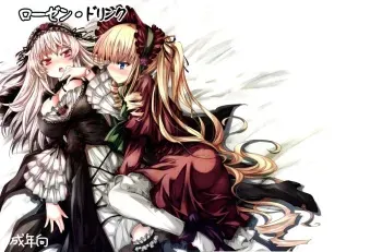 (C82) [Tousen Soudou (Tousen)] Rozen Drink (Rozen Maiden) manga cover