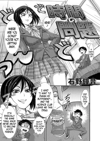 Various Microne Magazine Translations manga cover