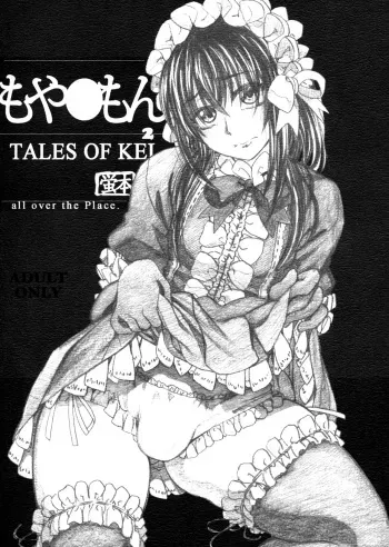(C85) [all over the Place. (Dagashi)] Moyashimon 2 TALES OF KEI Kei Hon (Moyashimon) [Korean] manga cover