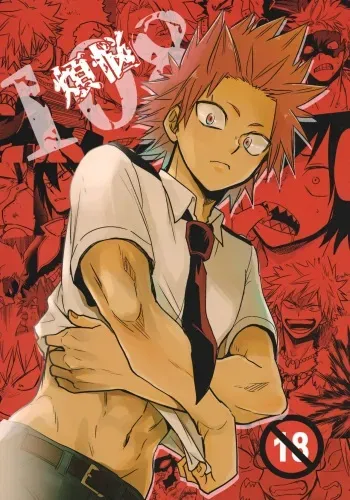 [Osova (Sovayu)] Bonnou 108 (Boku no Hero Academia) [2021-09] manga cover